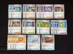 ポケモンカード　ムニキスゼロ　汎用カード　まとめ売り