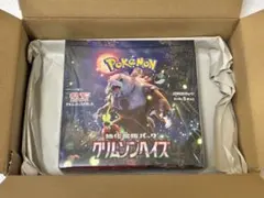 2026年最新】クリムゾンヘイズ BOX シュリンク付きの人気アイテム