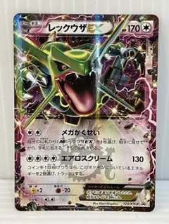 レックウザEX P ポケモン 黒いレックウザキャンペーン キラ 122/XY-P