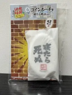 mana様 リクエスト 2点 まとめ商品