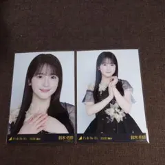 2026年最新】鈴木佑捺の人気アイテム - メルカリ