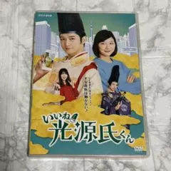 2026年最新】光genji dvdの人気アイテム - メルカリ