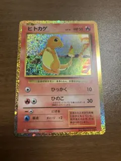 ヒトカゲ S SM8b GXウルトラシャイニー 166/150 - メルカリ