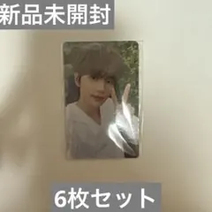 tws はじめまして　ユニバ　特典　トレカ　セット