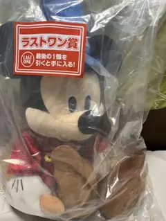 FANTASIA一番くじ 85th Anniversary ラストワン賞