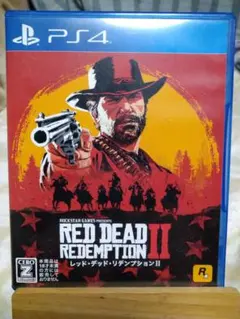 レッド・デッド・リデンプション2 PS4