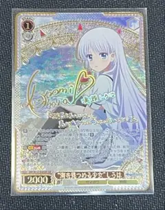 ヴァイス 夏の思い出しろはSP2枚 サマポケ - メルカリ