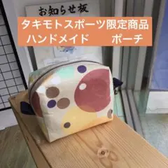 Item thumbnail for item 4e4dcd83-469b-4f0c-9374-18c1a8e8c6a6