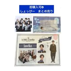 SnowMan 渡辺翔太しょっぴー　Rays アクスタ　ステッカーましかくフォト