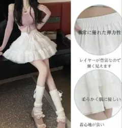 フリルスカート