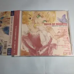 ドラマCD「テイルズ オブ リバーズ」第1巻「アガーテとクレア」