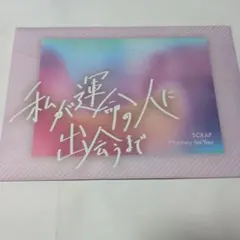 YOHAKU ギフトカタログ 2026年6月23日まで - メルカリ