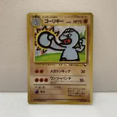 ゴーリキー ○ 拡張シート第2弾(赤版) - メルカリ