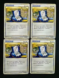 ポケモンカード エネルギーつけかえ　ポケギア3.0 レジェンド　セット売り ポケギア3.0 | ポケモンカードゲーム公式ホームページ