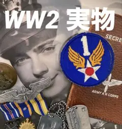 アメリカ陸軍航空隊 第1空軍 1940年代 実物ワッペンのサムネイル