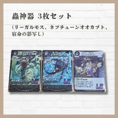 2026年最新】蟲神器第6弾の人気アイテム - メルカリ