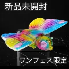 MSS ゴジラEX モスラ（1992）DROP CANDY クリア Ver.のサムネイル