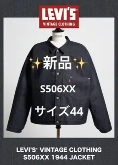 2026年最新】s506x 44の人気アイテム - メルカリ