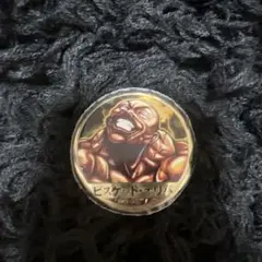 刃牙 ビスケット・オリバ ミニフィギュア 限定品 純金 - メルカリ