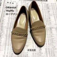 ORiental TRaffic ローファー