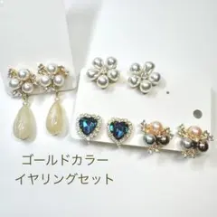 ハンドメイドイヤリングセット　パールイヤリング　ハート　フラワーパール