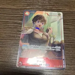 ドール R パラレル OP11-008