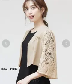GIRL / 3wayレーススリーブノーカラー結婚式ボレロ・パーティージャケットのサムネイル