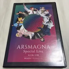 アルスマグナ　私立九瓏ノ主学園 創立記念オープンキャンパス