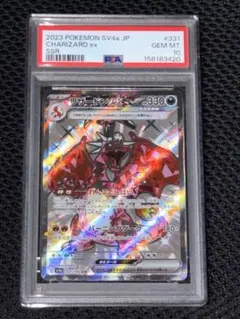キ*ラ様 ポケモンカード　ポケカ　引退品　まとめ売り　リザードン　ssr psa キ*ラ様 ポケモンカード ポケカ 引退品 まとめ売り リザードン ssr psa