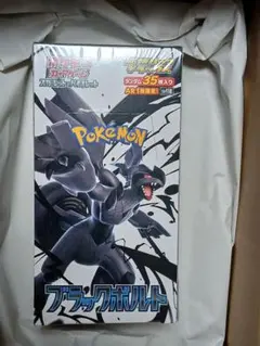 ブラックボルト 拡張パックデラックス シュリンク付き