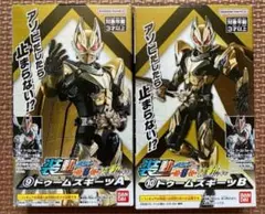 「処分」ドゥームズギーツ　ガレージキット「マント付き」 ver2」ドゥームズギーツ ガレージキット「マント付き」 ver2