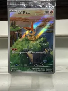 ビクティニ プロモ 未開封 - メルカリ