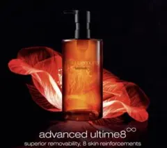 shu uemura ultime8 クレンジングオイル　450ml