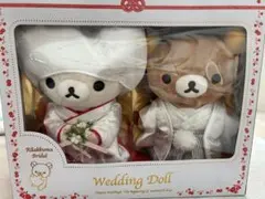 2025年最新】リラックマ ウェルカムドールの人気アイテム - メルカリ