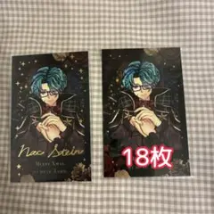 あくねこ 悪魔執事と黒い猫 ナック 箔押し