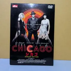 CHICAGO シカゴ 特別版 DVD CHICAGO シカゴ SPECIAL EDITION DVD - メルカリ