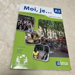 Moi, je... A2 - フランス語教材