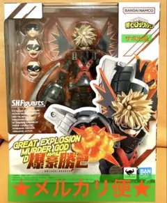 S.H.Figuarts爆豪勝己 僕のヒーローアカデミアヒロアカフィギュアーツ