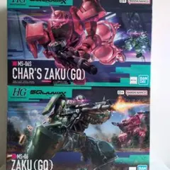 HG 1/144 シャア専用ザク(GQ) & ザク(GQ) 2種セット