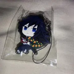 鬼滅の刃 冨岡義勇 ラバーストラップ ラバスト