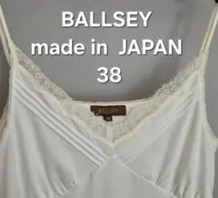 【日本製】BALLSEY ボールジィ 胸元レース キャミソール ホワイト 38