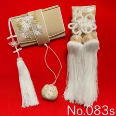 Item thumbnail for item a723dfde-1b1c-4427-8e13-457a9fd5751d