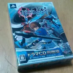 PSP〔英雄伝説 零の軌跡 CD付き〕ファルコム 値下げ交渉、返金保証あり