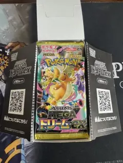 メガドリームex 製造番号一致 1ボックス ポケモンカード - メルカリ