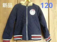 【新品、試着】マザウェイズ キルティング ブルゾン フード付き ネイビー 120