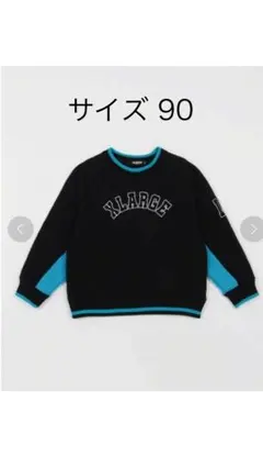 新品タグ付XLARGE トレーナー サイズ90