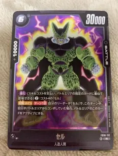 2026年最新】フュージョンワールド セル リーダーの人気アイテム