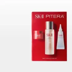 SK-II ピテラ™ ベストコレクションキット