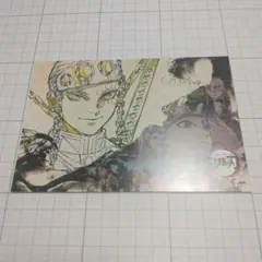 ufotable 過去ランチョンマット柄ポストカード 宇髄天元