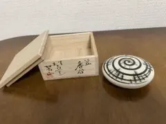 茶道具 香合 渦巻　紅葉　文様 共箱